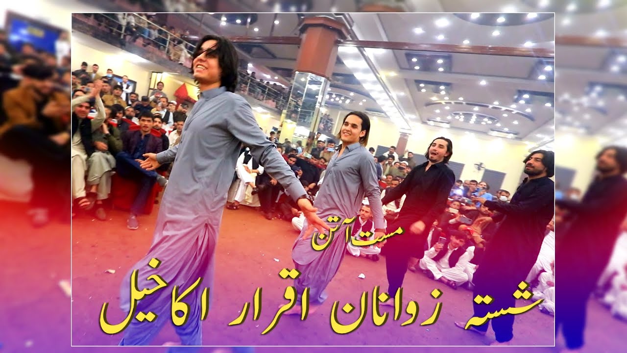 #Attan #Iqrarakakhel Baryali Samadi Best Attan Iqrar Akakhel اقرار اکاخیل ششتا اتن