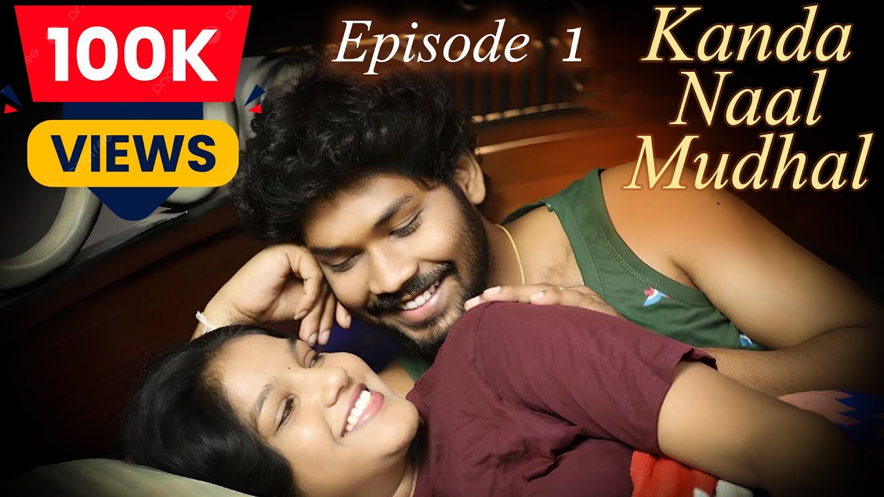 Kanda Naal Mudhal Episode - 1 | கண்ட நாள் முதல் | Ft. Jai Karthi | Atchaya Sekar | Raaja