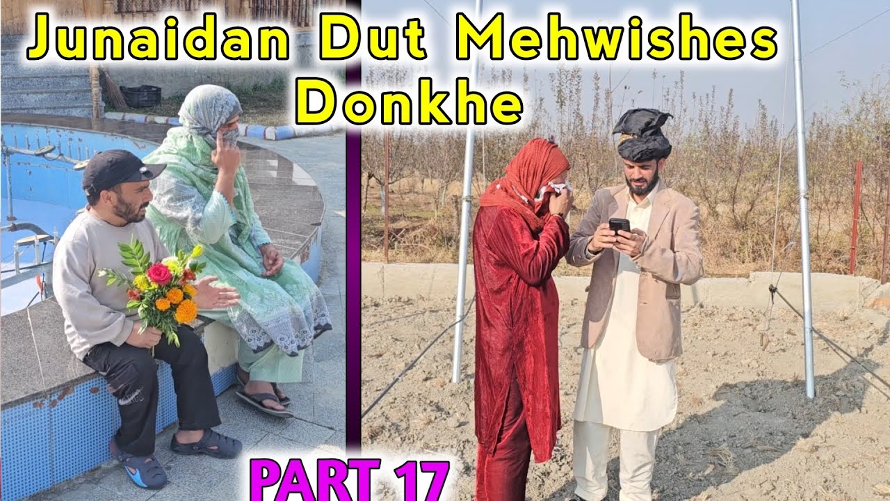 Junaidan Dut Mehwishes Donkhe / Pitraath / PART 17 / Kashmiri Drama