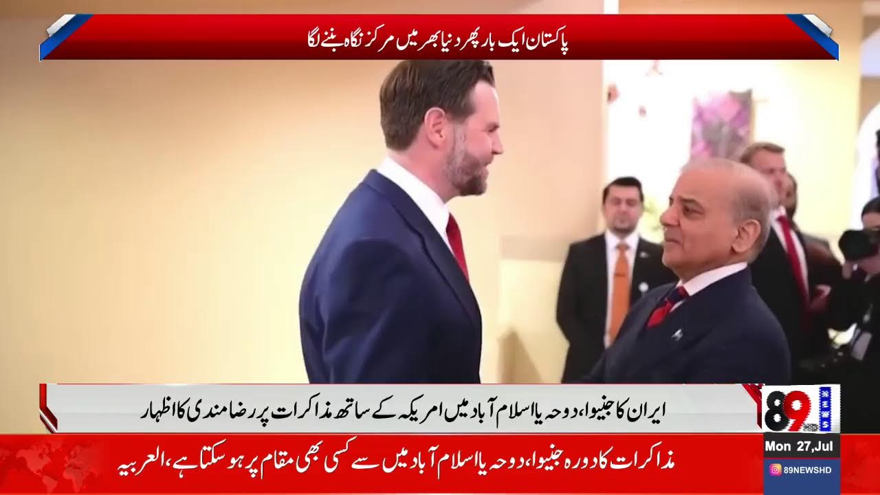 89 News HD Live
