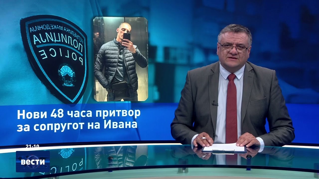 Вести во 21:00 на Сител Телевизија, 05.03.2026