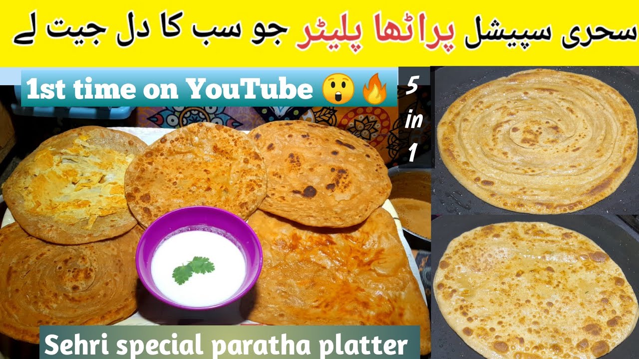 Sehri special paratha platter recipe | 5 in 1 |Paratha platter|Ramzan Special recipes by Farah Ijaz