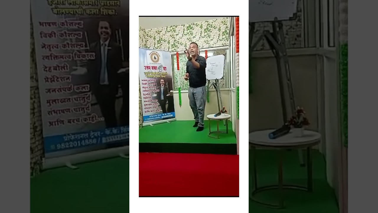 Public Speaking Class Pune#Best Public Speaking Class Pune#Public Speaking Academy Pune#Professional