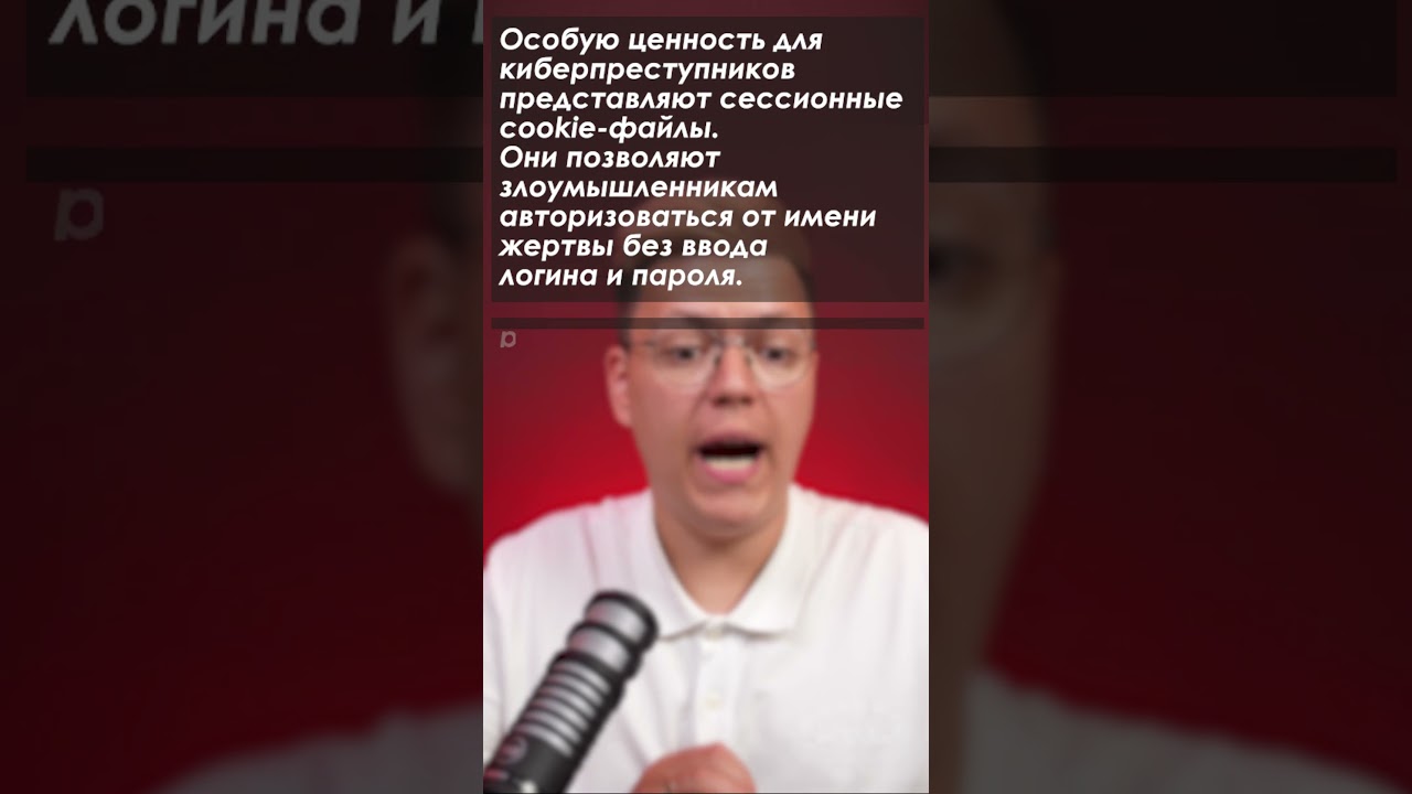 Более 93,7 млрд файлов cookie продаются в даркнете