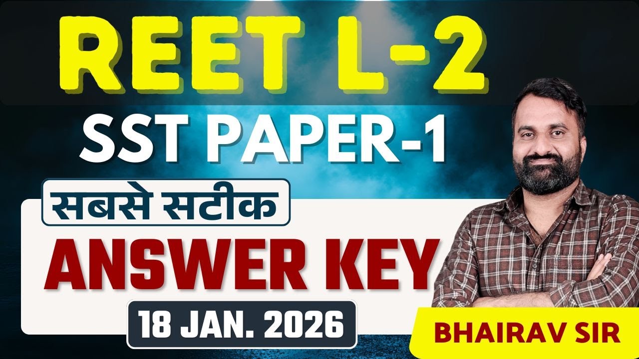REET Mains L-2 Answer Key | SST PAPER - 1 | 3rd Grade Answer Key | Rajdiksha