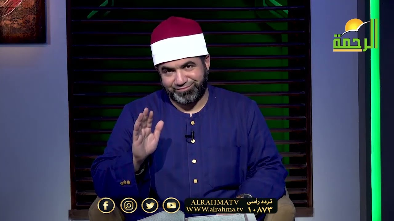 تحويل القبلة | القصص الحق | الشيخ احمد الصباغ
