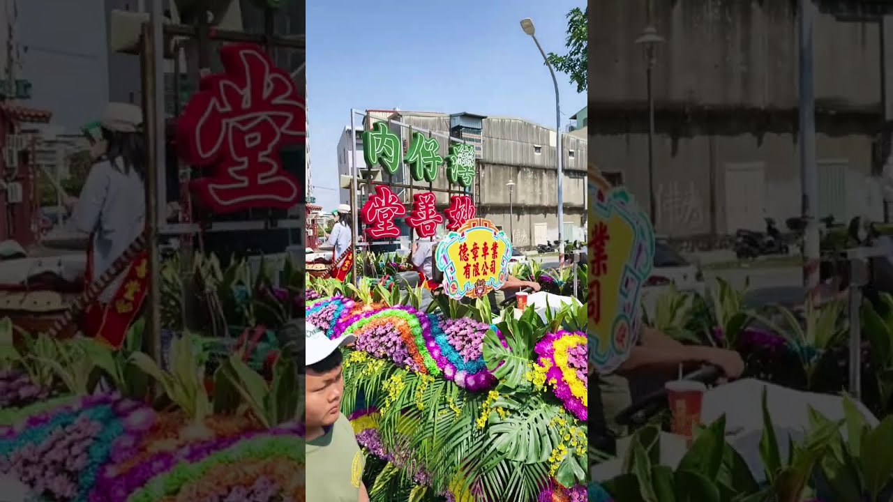 💥💥💥直播03／07 #高雄靈聖會沛國衍脈 流氓禪師前往嘉義觸口龍隱寺聖地豎旗招軍請火回駕遶境大典【歡迎分享社團 追蹤按讚 謝謝】💯💯💯