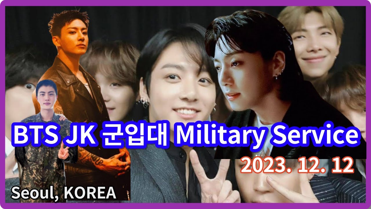 BTS JK в армии 12 декабря / Где Джин на тренировке, входи с Чимином/Корея/4K