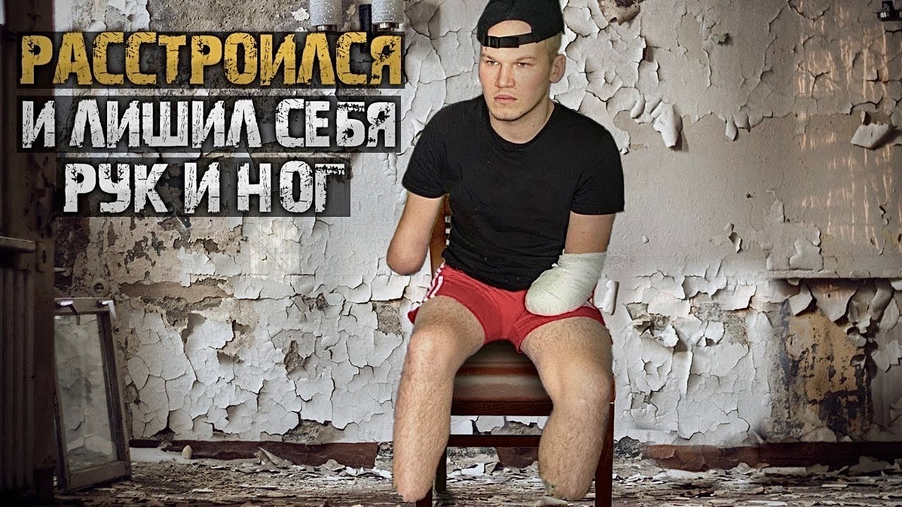 ПРОСНУВШИСЬ Я ПОДУМАЛ ЧТО ЭТО БЫЛ СОН.