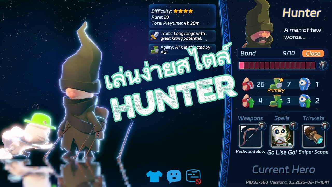 Spell ดีมีชัย!😎 Hunter •Tavern Tale