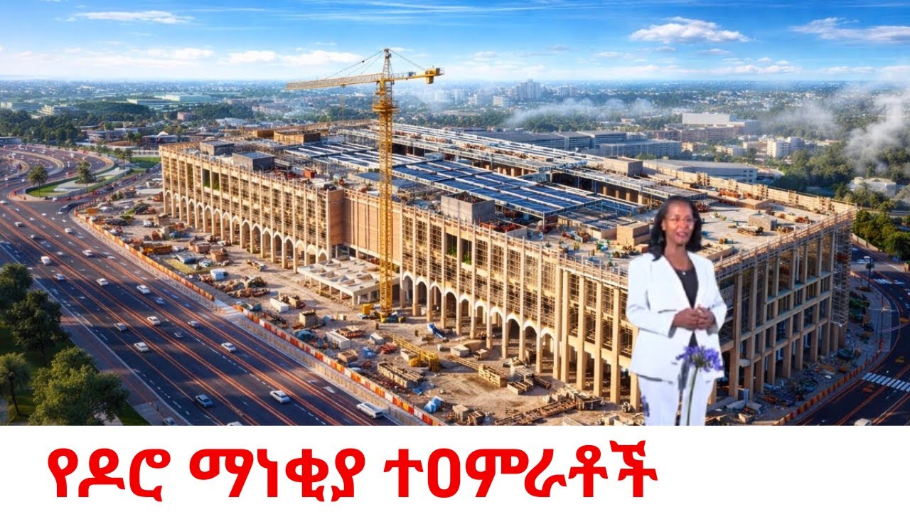 FROM ADWA TO ARADA! 🇪🇹 Ethiopia is COUNTING DOWN: The Massive Transformation of Piassa/Piazza