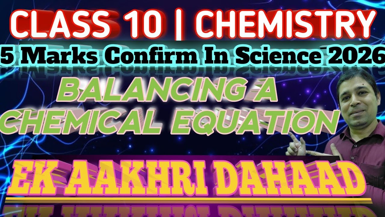 CLASS-10 I CHEMISTRY I BALANCING A CHEMICAL EQUATION I BEST BALANCING VIDEO