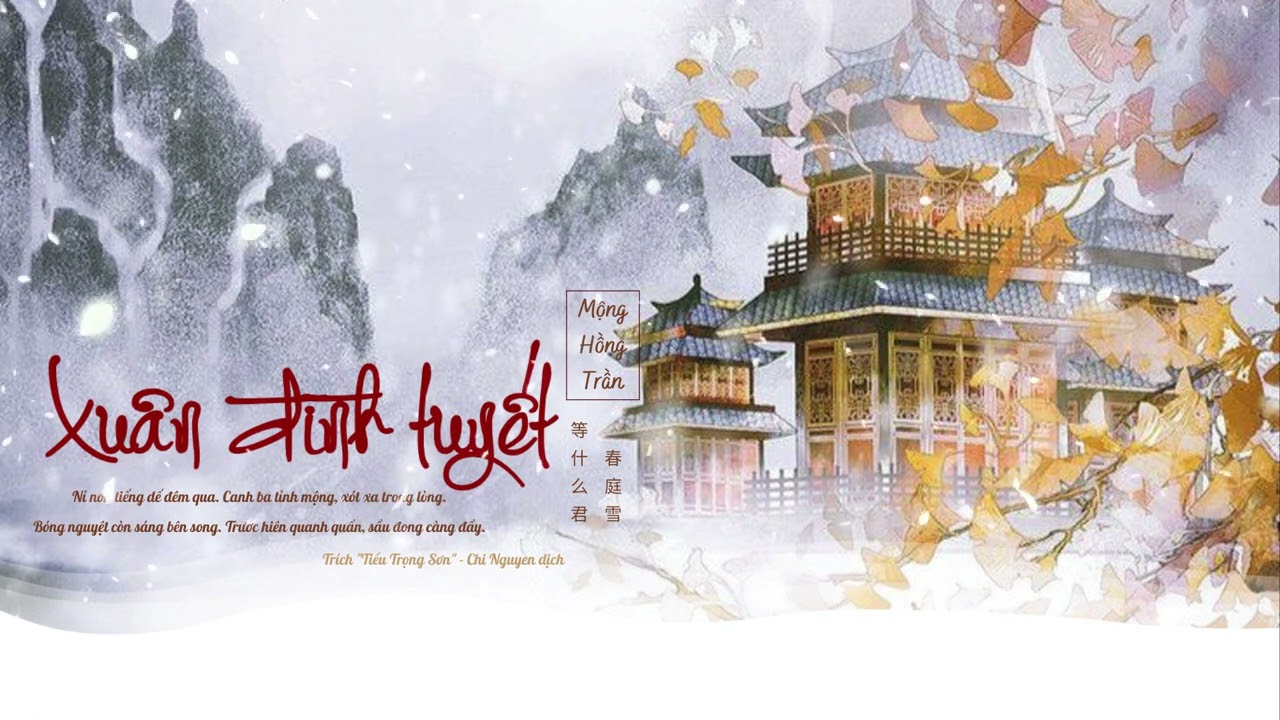 [VIETSUB + HÁN VIỆT] XUÂN ĐÌNH TUYẾT - ĐẲNG THẬP YÊU QUÂN ‖ 春庭雪 - 等什么君