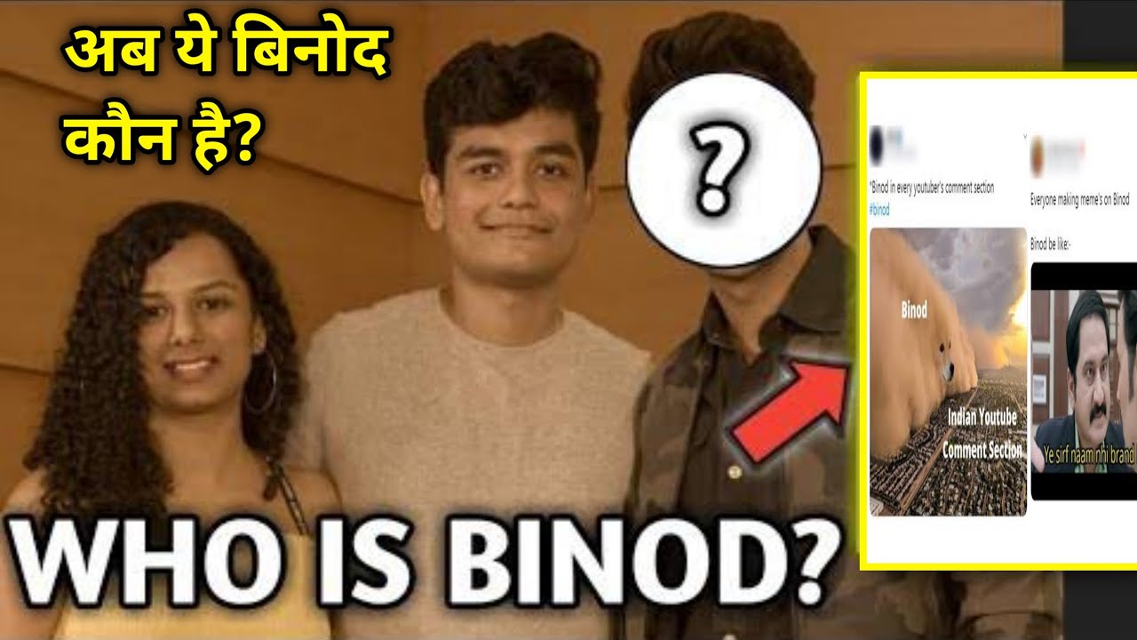 Who is Binod | Why Binod Memes Viral | Binod Viral
