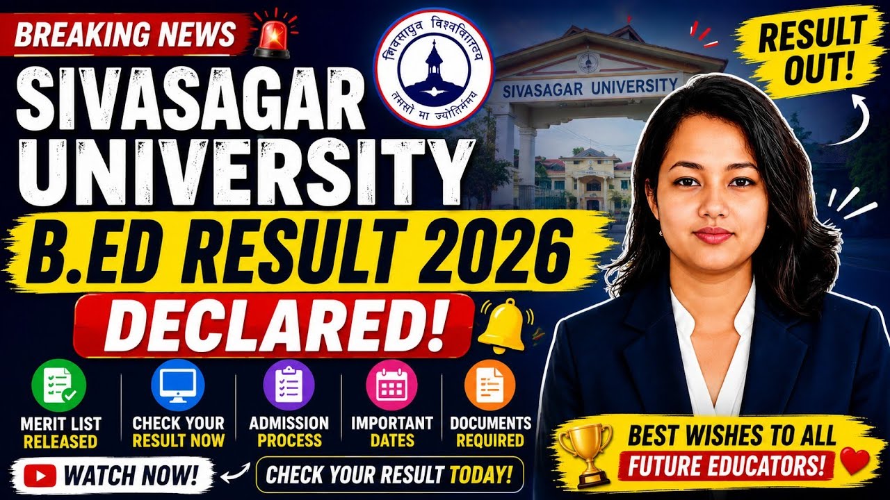 Sivasagar University B.Ed Result 2026 Declared | Check Your Result Now #viral 