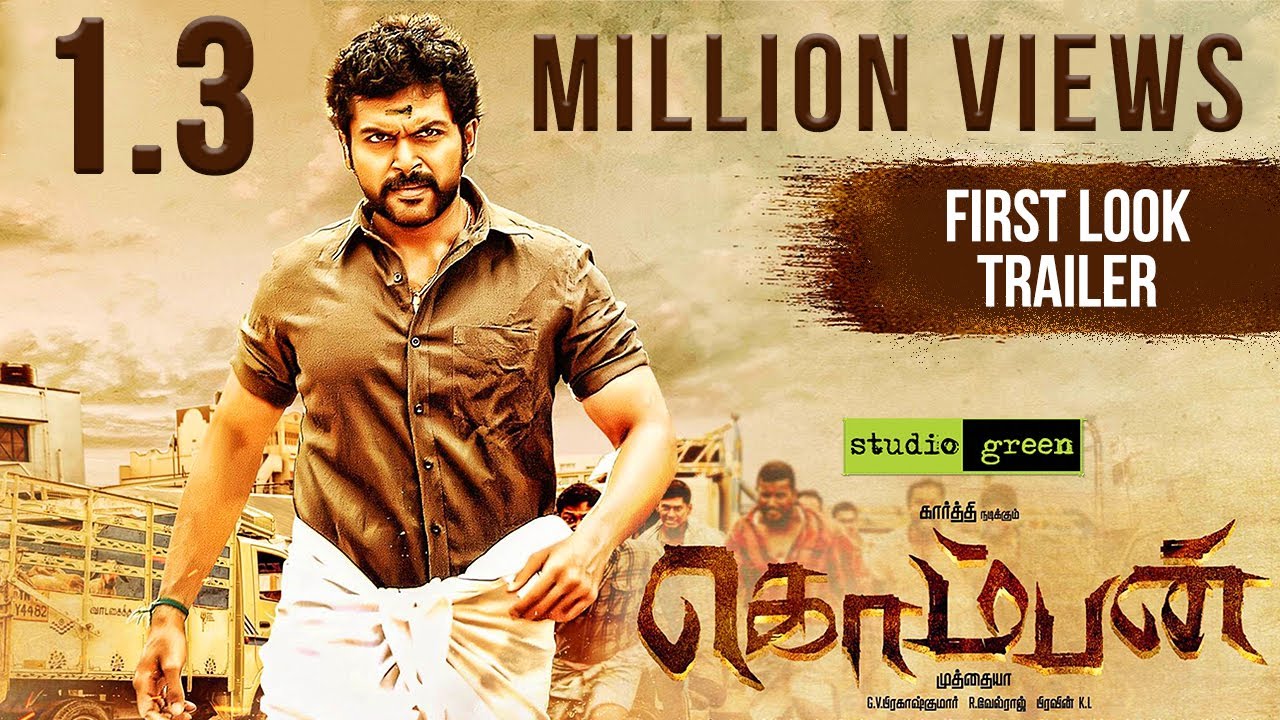 Komban - First Look Trailer | Karthi, Lakshmi Menon | Muthaiah | Studio Green