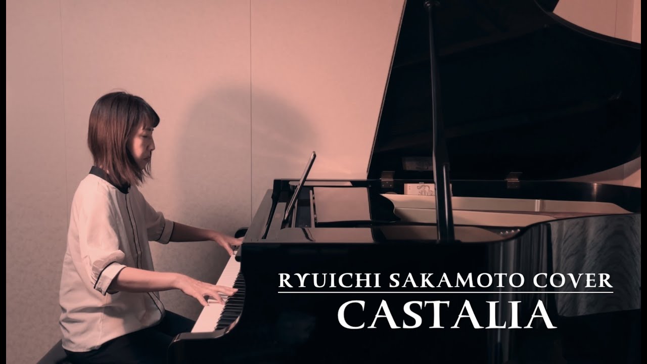 CASTALIA -坂本龍一 Covered by Nao Suzuki