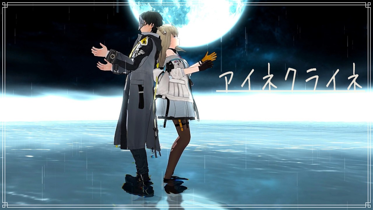 【MMD明日方舟：終末地】アイネクライネ・管理人＆ペリカ