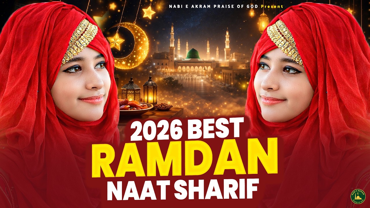 2026 Best Ramzan Naat Sharif - Very Heart Touching Naat - Ramzan Naat Sharif - Best Naat Sharif 2026