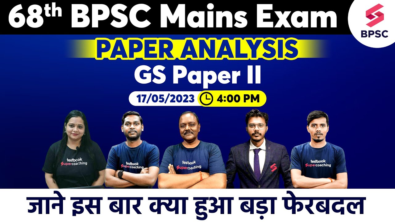 68th BPSC Mains GS Paper-2 Analysis | 68th BPSC Mains Answer Key | BPSC 68th Mains Live Analysis