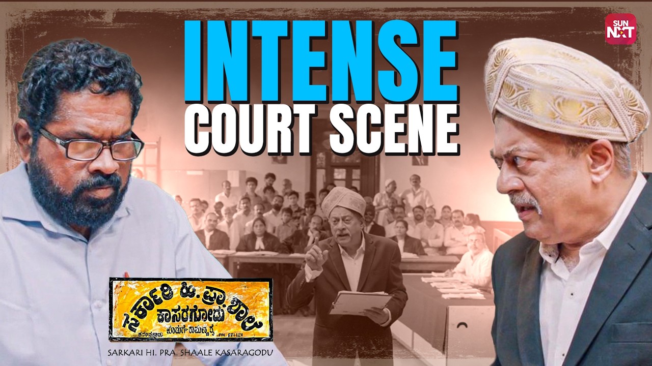 Intense Court Scene 🔥| Sarkari Hiriya Prathamika Shale Kasaragodu | Anant Nag | Sun NXT Kannada