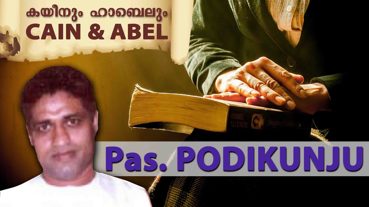 Pas. PODIKUNJU | TPM BIBLE STUDY MESSAGE | MALAYALAM