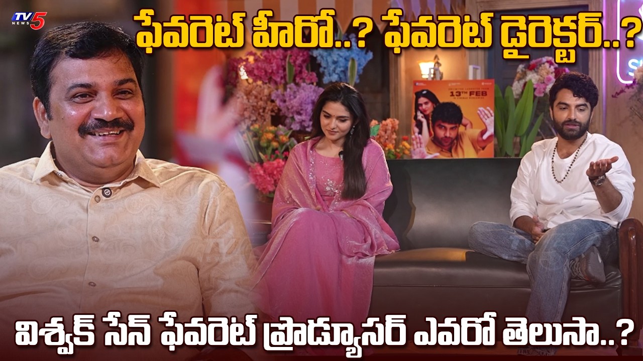 Kayadu Lohar Reveals Her Favourite Hero and Director | Vishwak Sen About His Favourite Producer |TV5