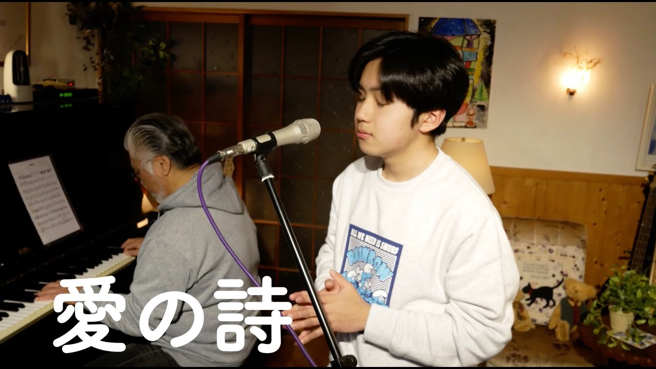 ManHachi cafe - 愛の詩(Original)
