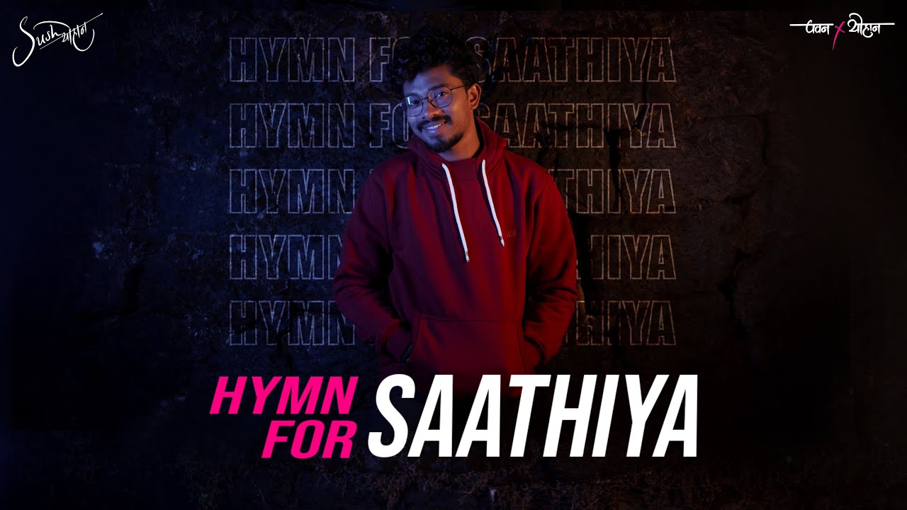 Hymn For Saathiya - Pavan x Sush & Yohan Mashup | Marathi x Hindi Mashup I