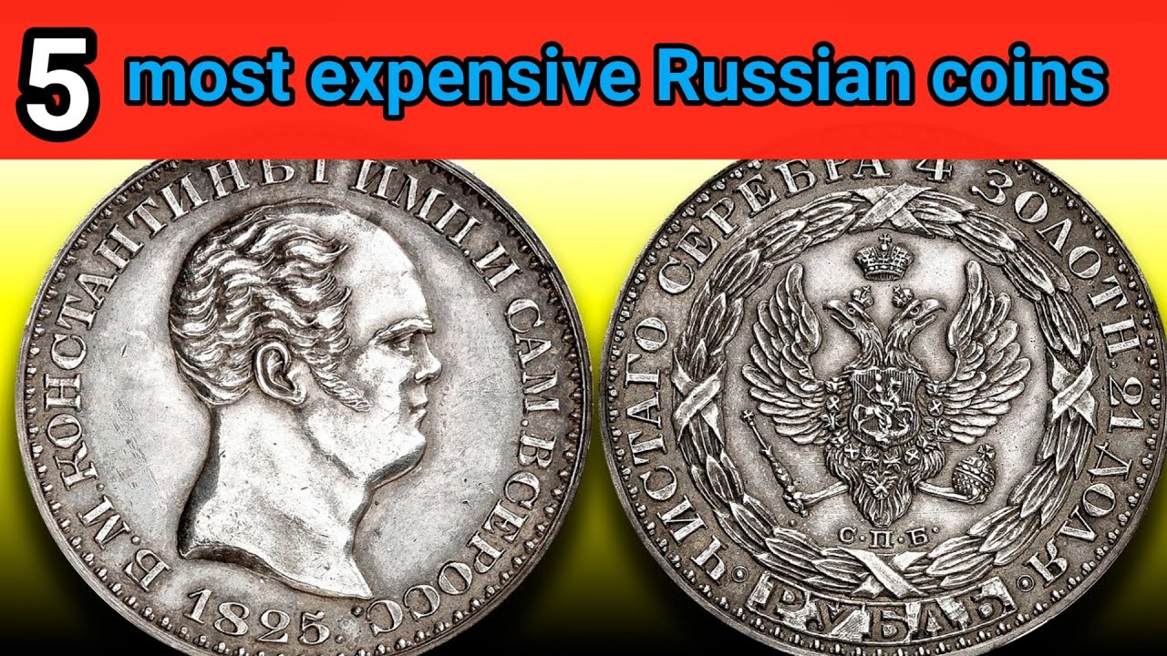 Top 5 most expensive coins of Tsarist Russia,#expensive ,#russia ,#quickfacts