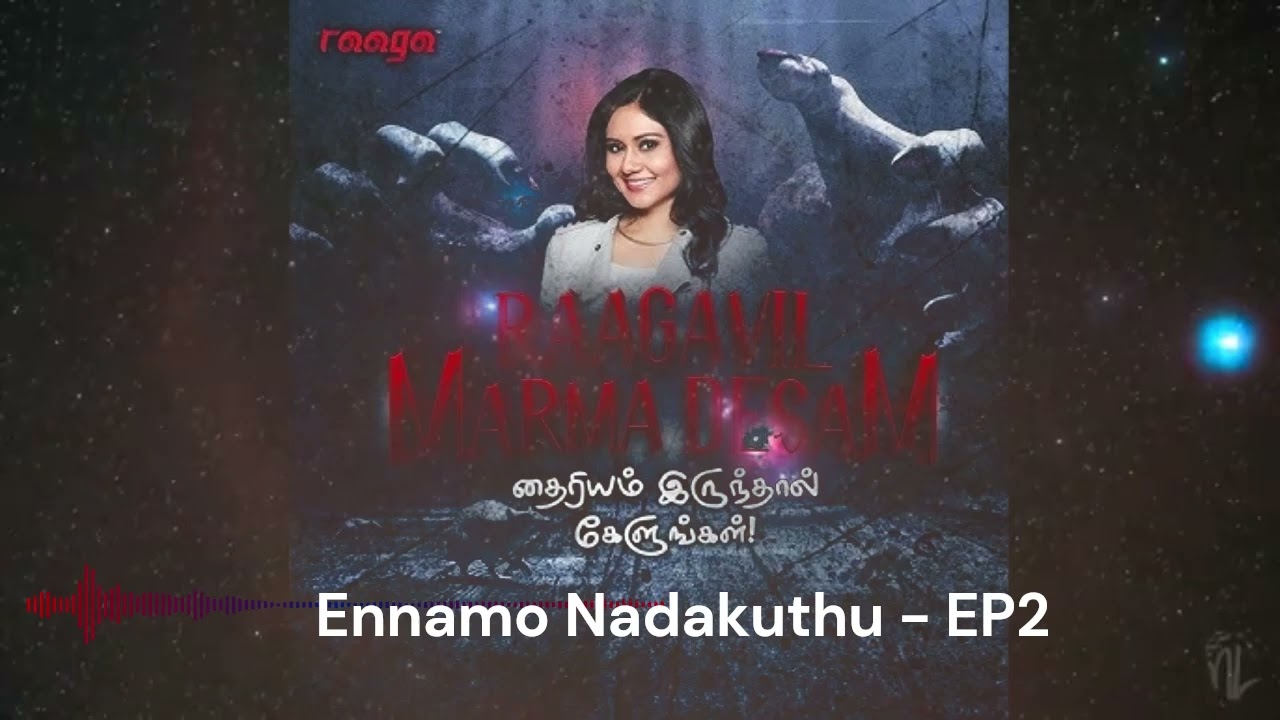Raagavil Marma Thesam - 10 MAY 2022