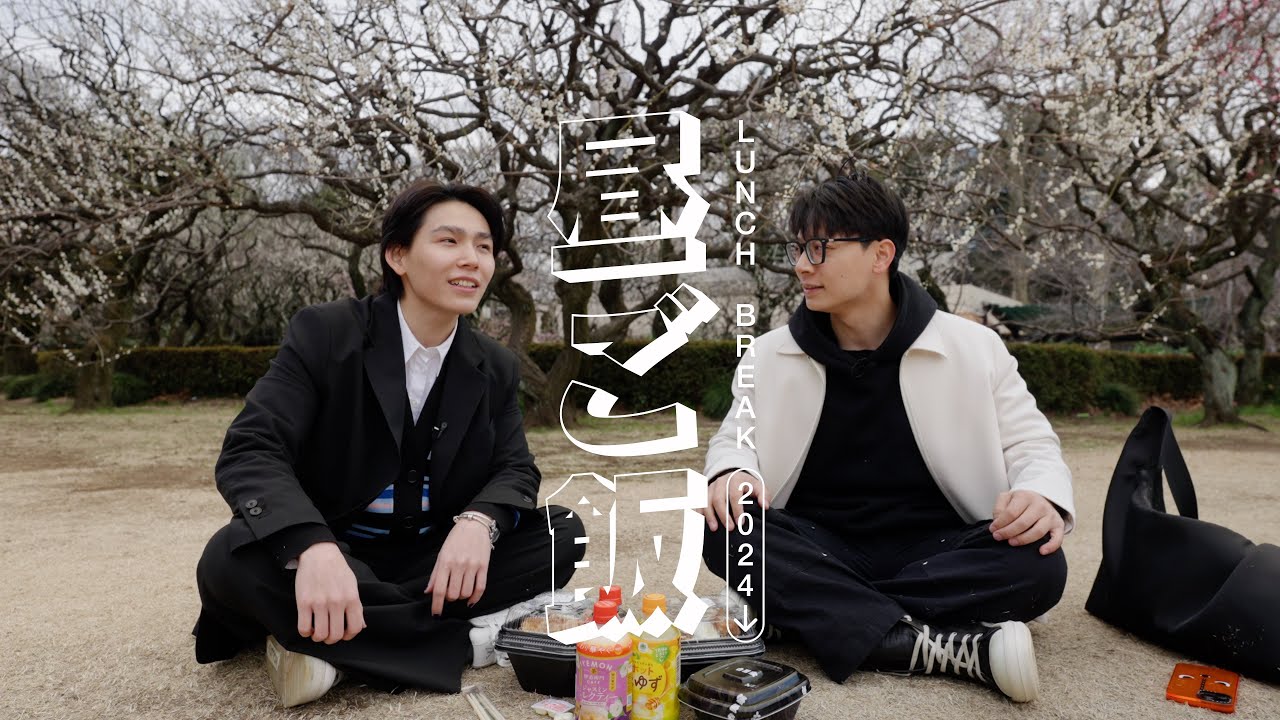 Việt Nam hay Nhật Bản sướng hơn? Đi xa để trở về! | SHINPHAMM w/ KIENPHAM  | LUNCH BREAK S2 Ep1