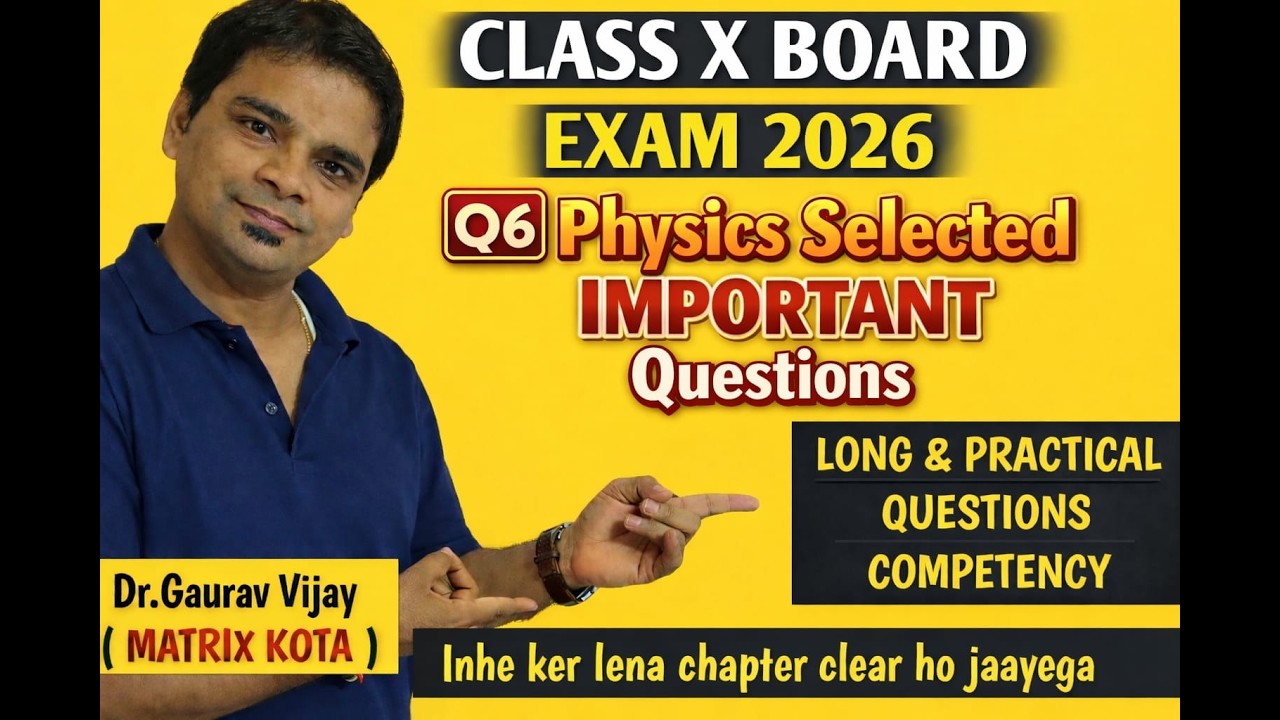 Class X PHYSICS | BOARD EXAM 2026 | TOP QUESTION SERIES | LONG & COMPETENCY QUESTION Q6 | DGV SIR