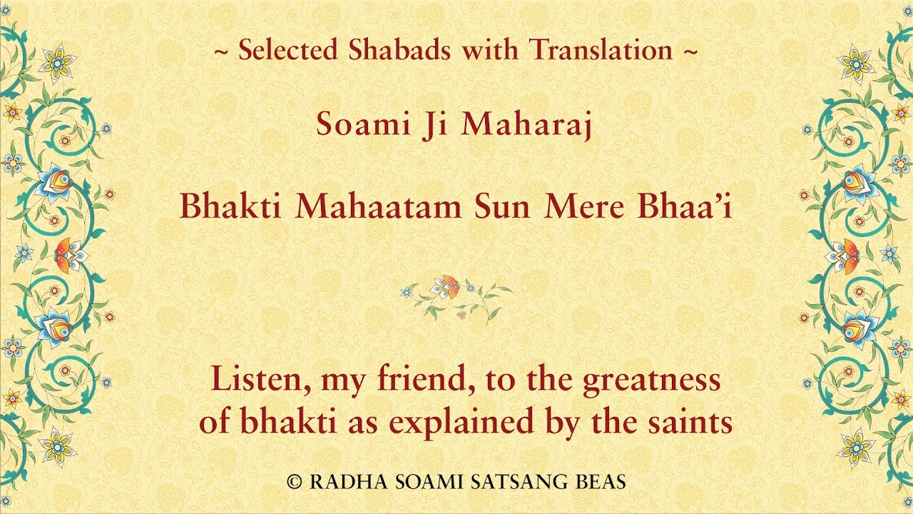 Bhakti Mahaatam Sun Mere Bhaa'i By Soami Ji Maharaj with Translation in E/H/P