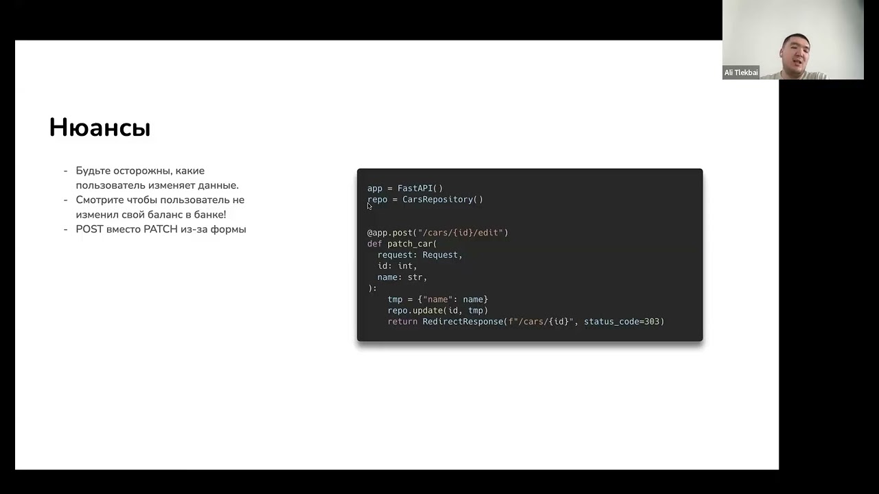 48   Lecture   Update Delete MVC