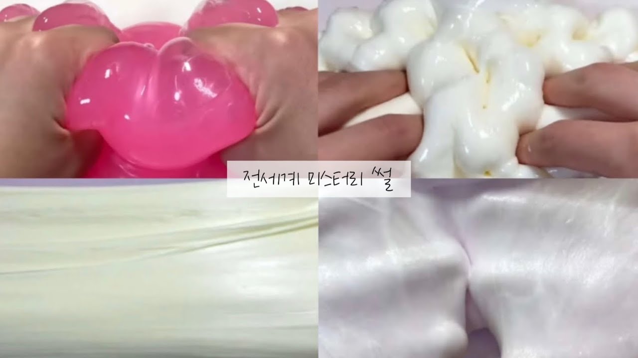 전세계 미스터리 썰 네이트판 시리즈 액괴 대규모 소규모 대시액 대규모시리즈 소규모시리즈 중규모 액체괴물 슬라임 시액 소시액 알고리즘 이레 로로 달미 대머리 실즈 와현님 무영공 마리
