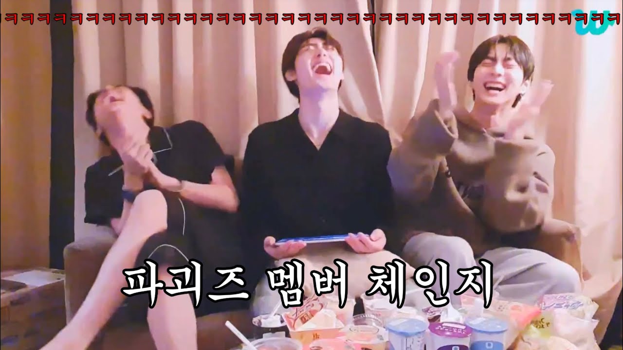 파괴즈 리턴