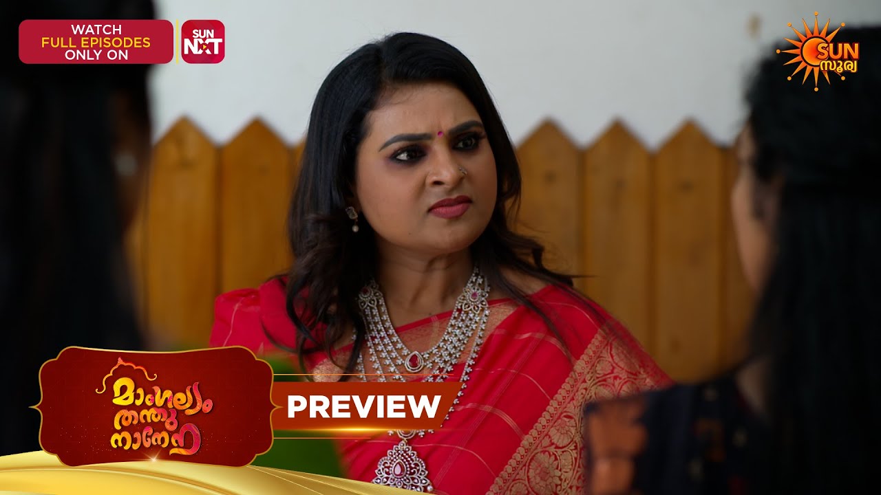 Mangalyam Thanthunanena - Preview | 21 Mar 2026 | Malayalam Serial | Sun Surya