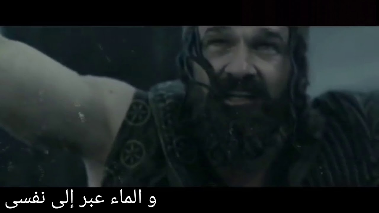 اسمع صراخي يا سيدي
من فيلم يونان