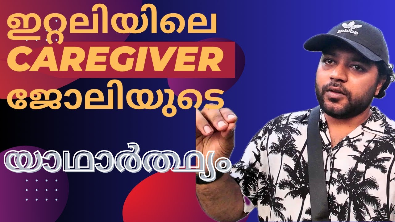 ഇറ്റലിയിൽ CAREGIVER ജോലി വേണോ? THE REALITY | MY EXPERIENCE | Q & A #johniewalks