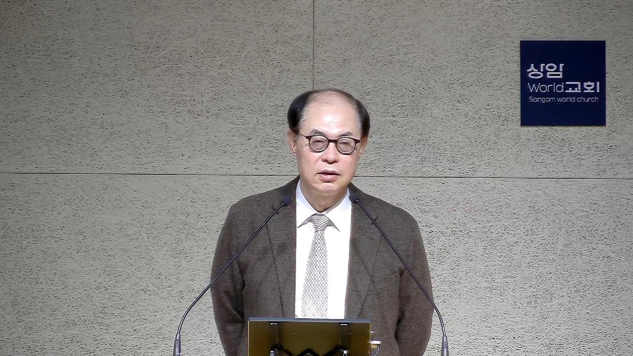 2026-03-10[레위기(14)]“위치가 나를 살린다. 행위가 아니다.(not action but position)”(24:52) 레16:1-34 전병욱 목사 새벽  예배