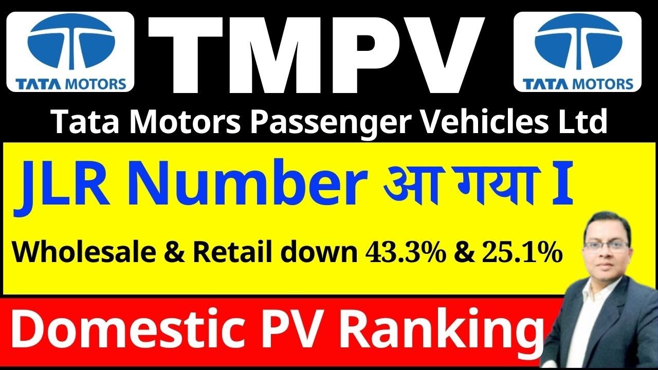 Tata Motors Passenger Vehicles CRASH I TMPV Share news I JLR Number आ गया I TATA MOTORS DEMERGER