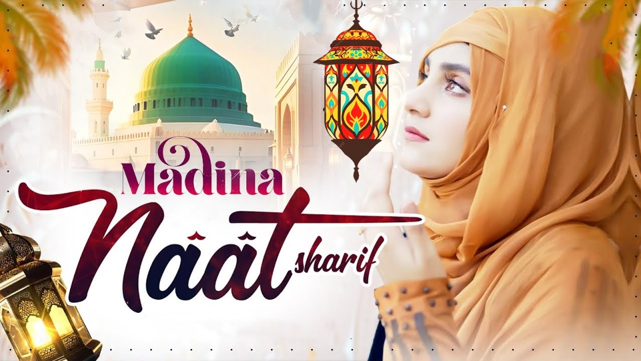 2026 Best Madina Naat Sharif | Heart Touching Naat | Madina Naat Sharif | Most Beautiful Naat Sharif
