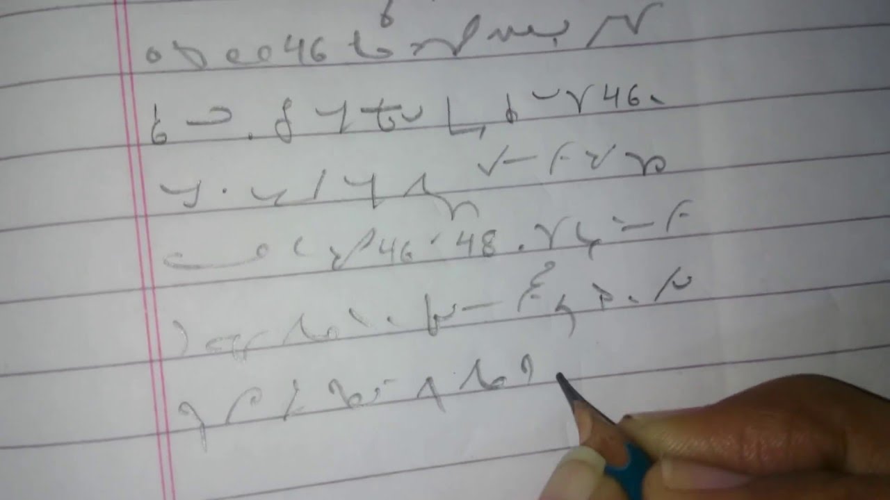 shorthand kailash chandra volume1(80wpm)