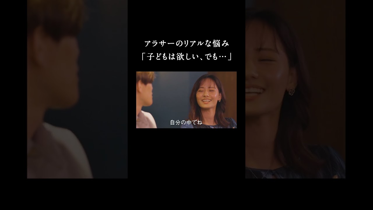 【#GIRLorLADY】これが #アラサー のリアルな #恋愛観│#ガールオアレディ #私が最強  #30代 #20代 #結婚 #恋愛 #婚活 #恋活 #同棲 #恋愛心理 #恋愛相談