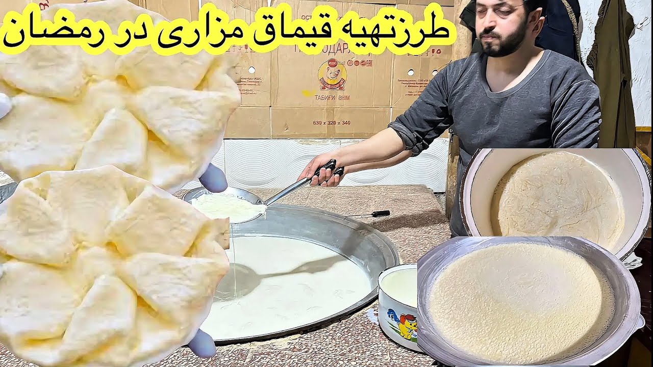 Как приготовить кимак-и мазари | Специальный сухур в Рамадан