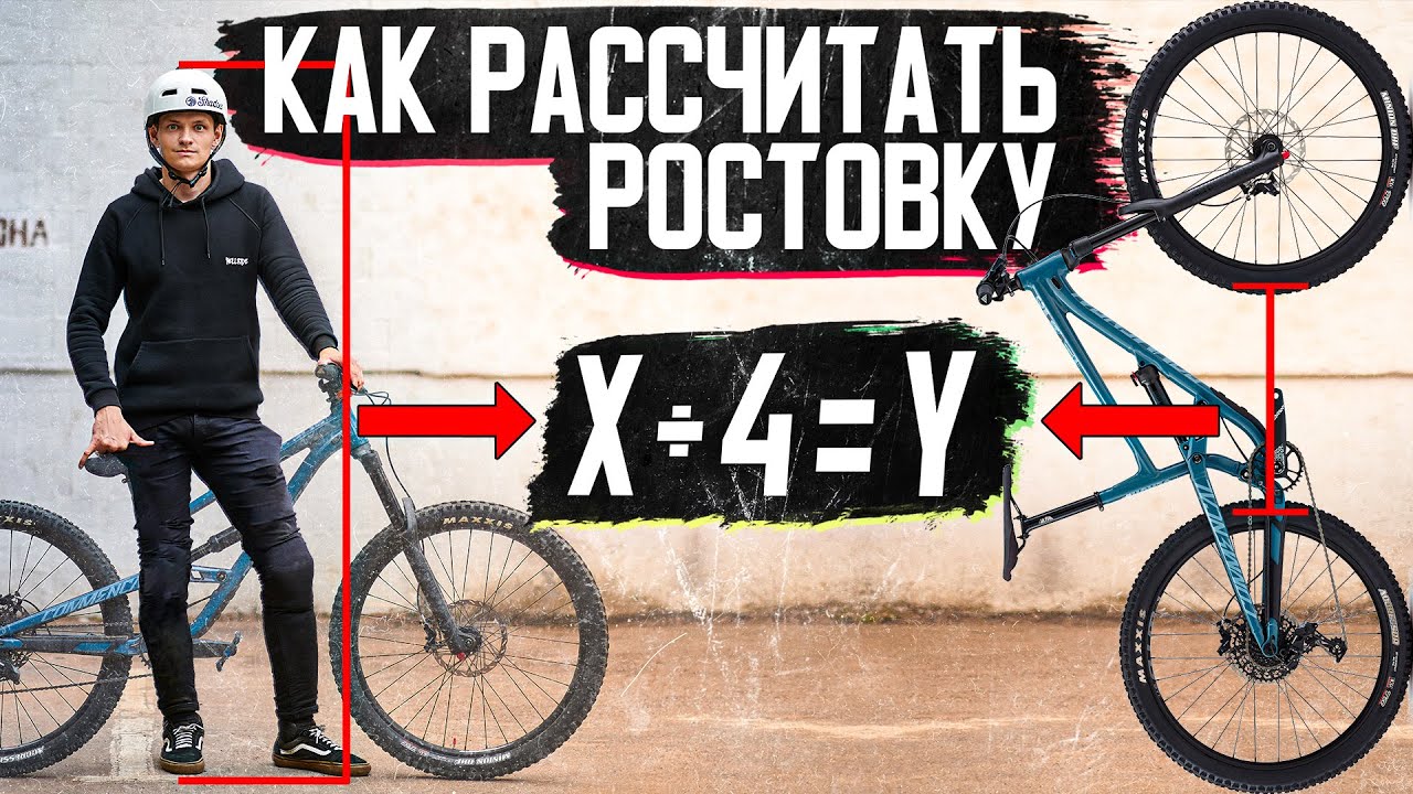 5 ЛАЙФХАКОВ, которые нужно знать при выборе и покупке велосипеда