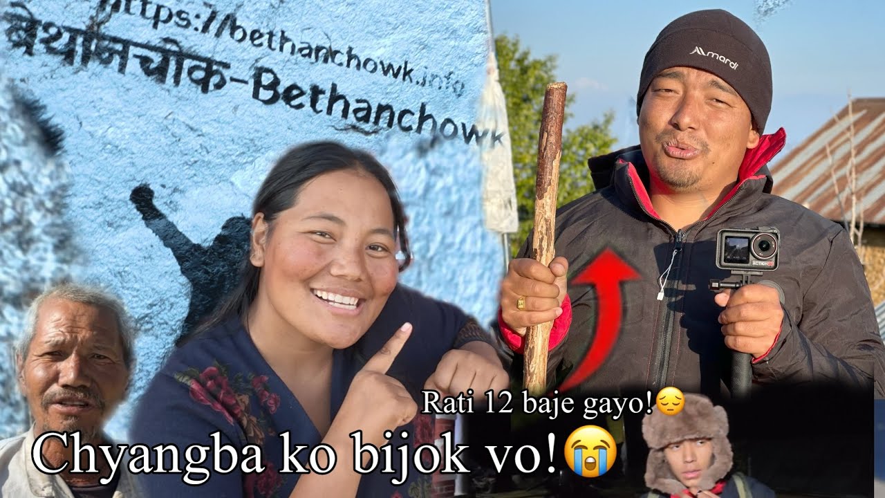 Rati garvata lekma jada yesto vo #maichyang 