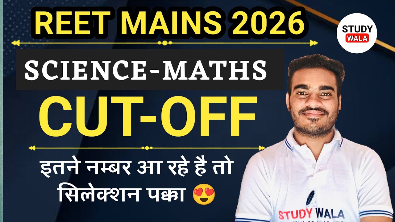 REET LEVEL 2 SCIENCE MATHS OFF 2025 🛑 65+ सलेक्शन 🛑 REET MAINS LEVEL 2 EXPECTED CUT OFF 2025