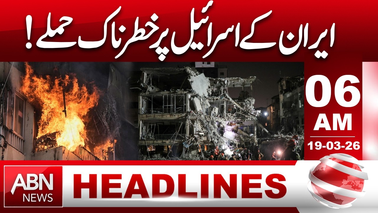 Iran Launches Dangerous Attack on Israel | Middle East Tensions Escalate | 06AM Headlines | ABN News